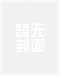 北美暴警：从抓捕吹牛老爹开始！